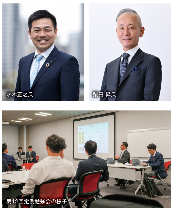 ビジネスレポート