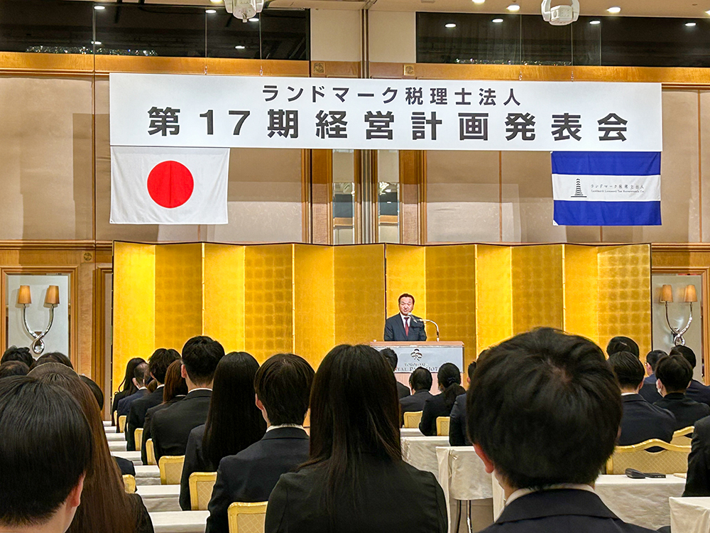 ビジネスレポート