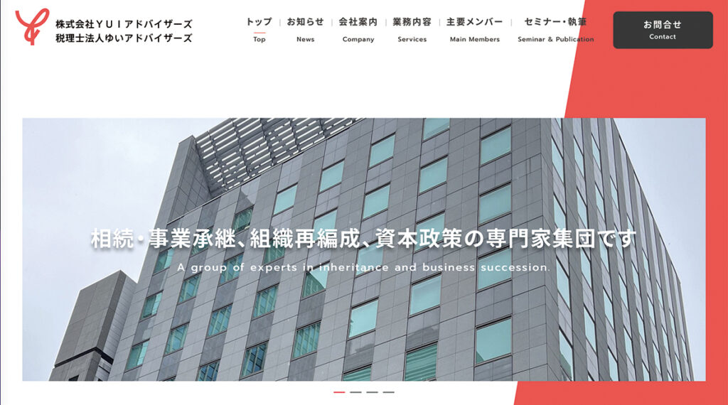 株式会社ＹＵＩアドバイザーズ