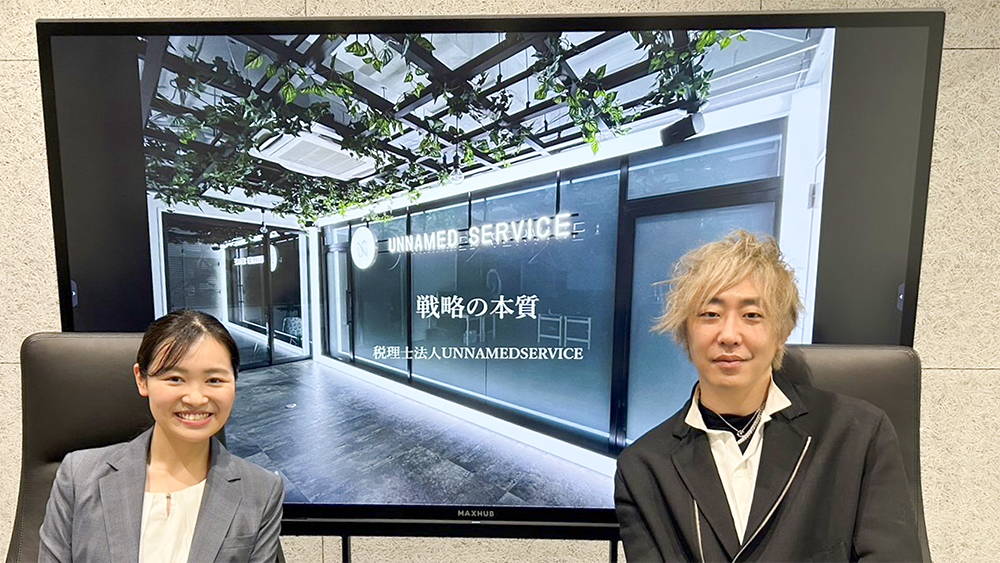 ビジネスレポート