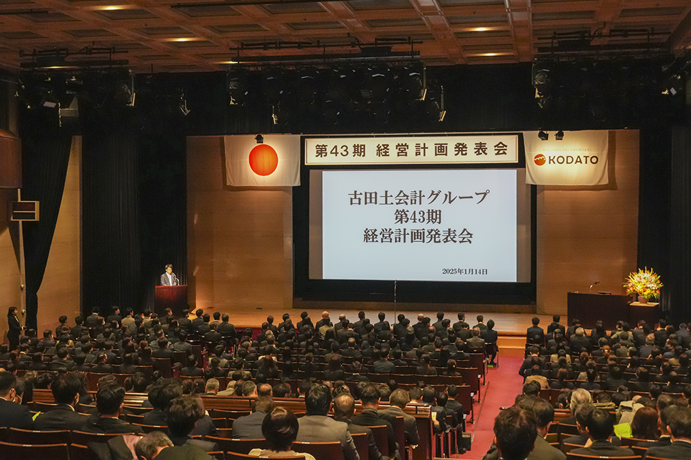 ビジネスレポート
