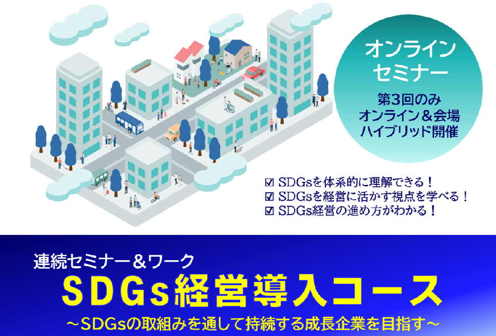 ビジネスレポート