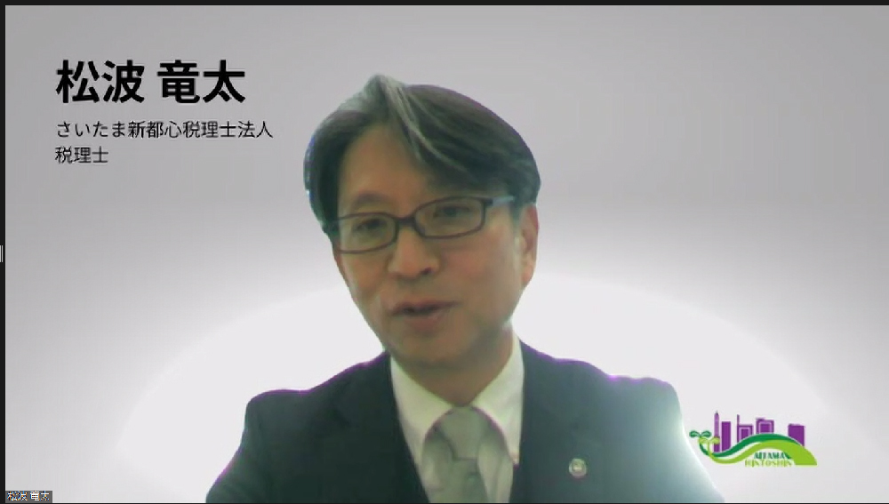 ビジネスレポート