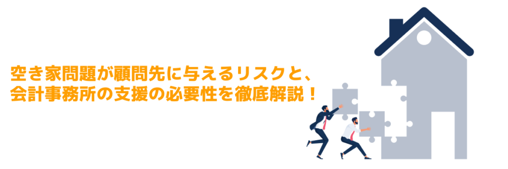 見出しバナー
