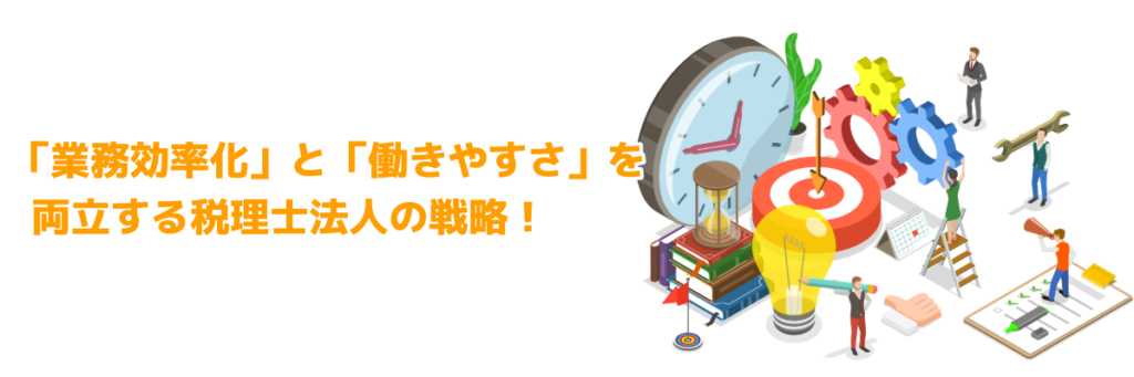 見出しバナー