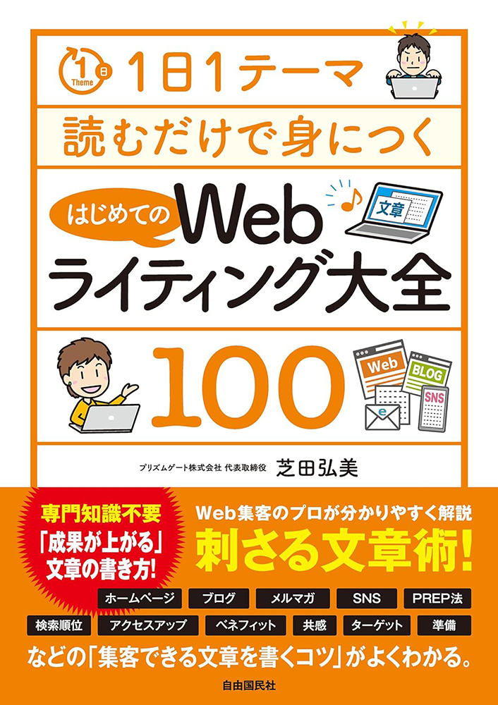 書籍案内