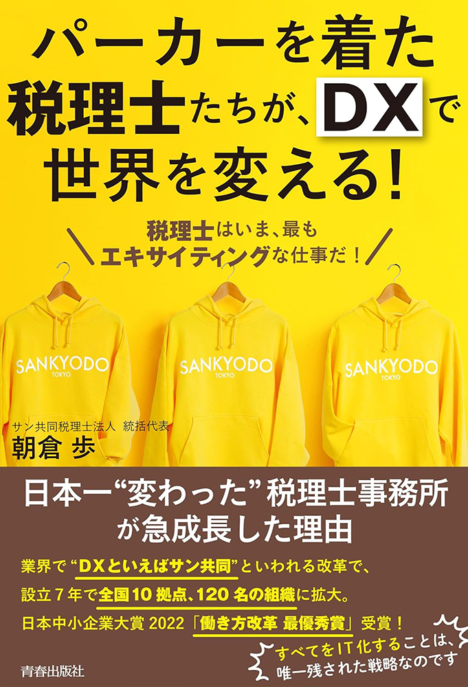書籍案内