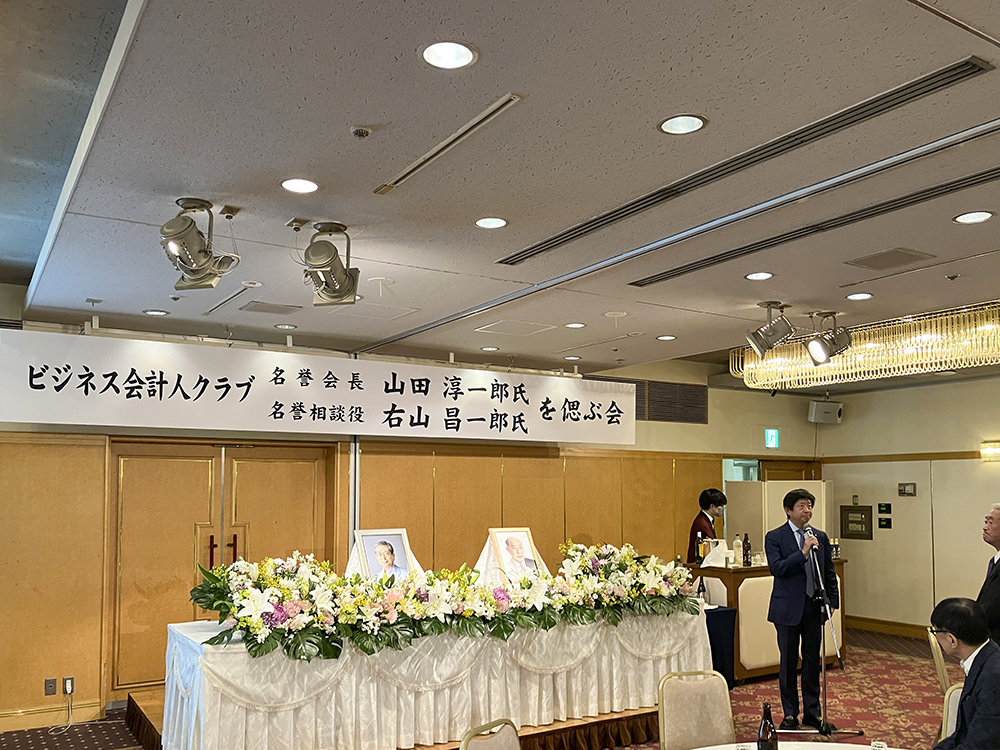 ビジネスレポート