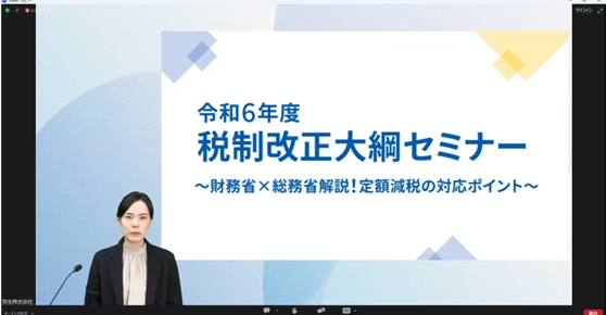 ビジネスレポート
