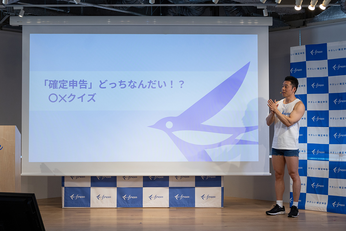 ビジネスレポート