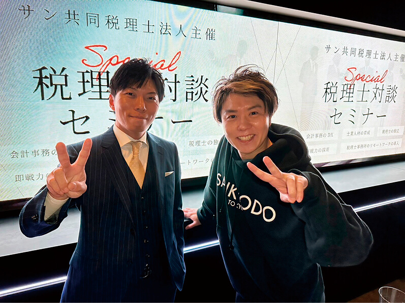 ビジネスレポート