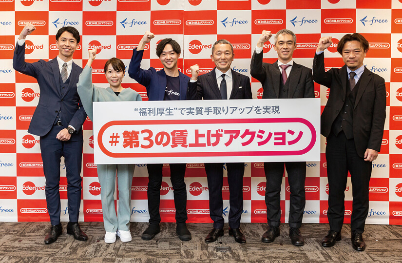 ビジネスレポート