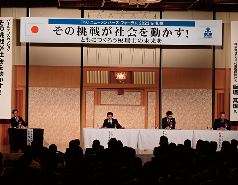 ビジネスレポート