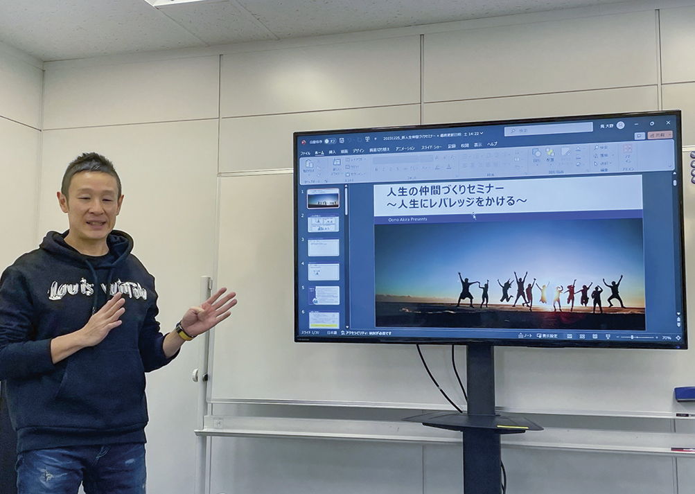 ビジネスレポート