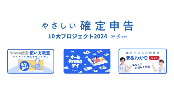 ビジネスレポート