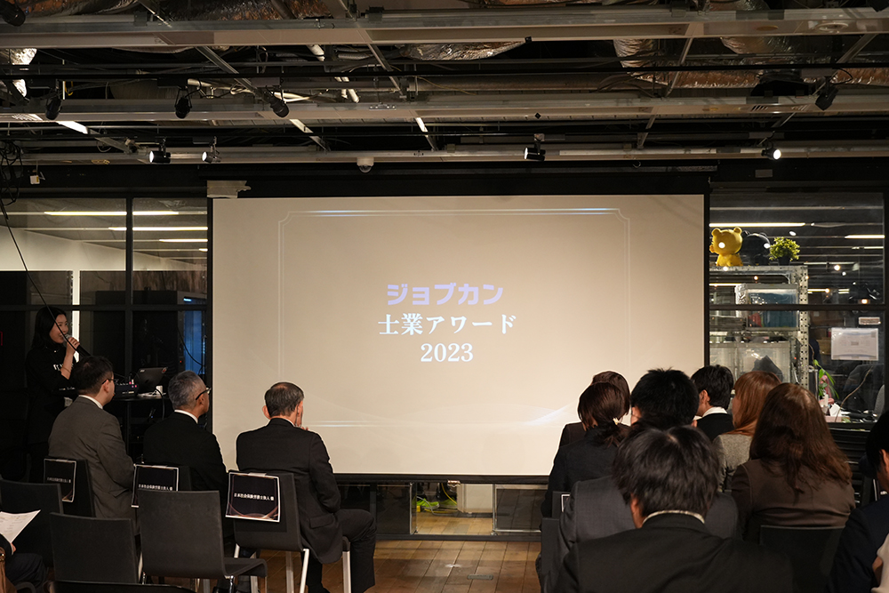 ビジネスレポート