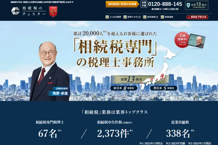 ビジネスレポート