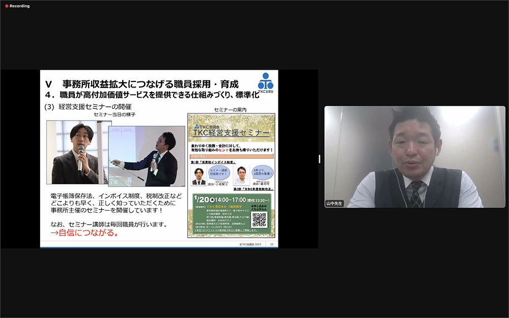 ビジネスレポート