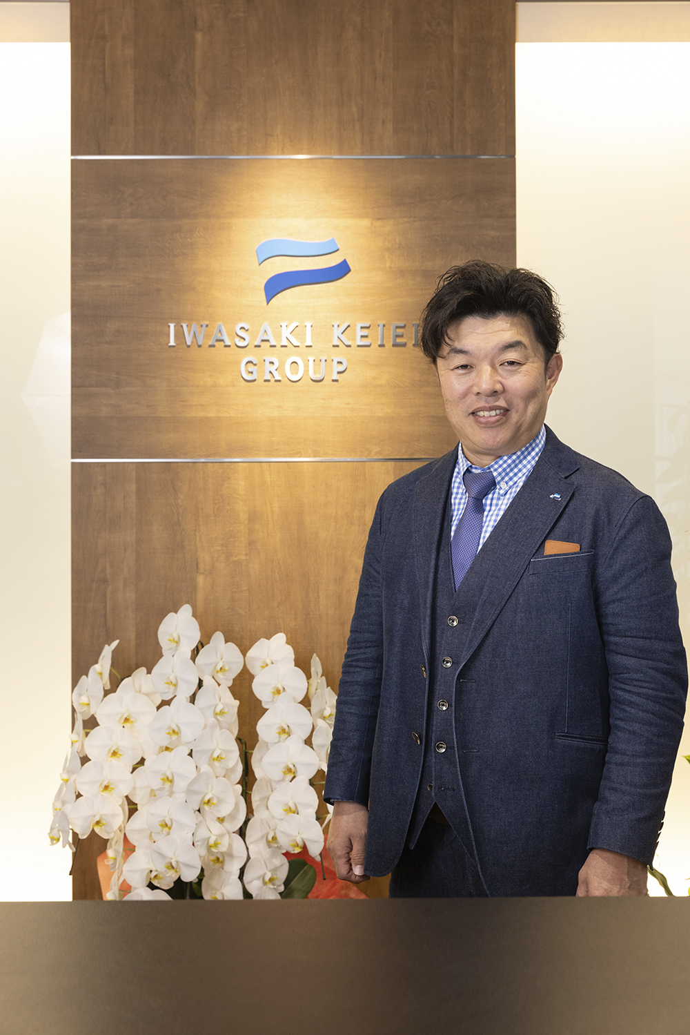 イワサキ経営グループ