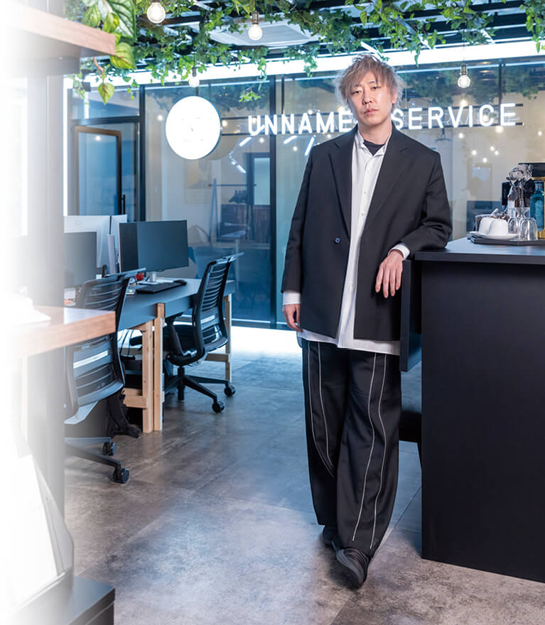 税理士法人UNNAMEDSERVICE