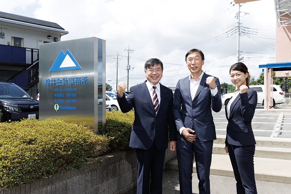 税理士法人YGP鯨井会計