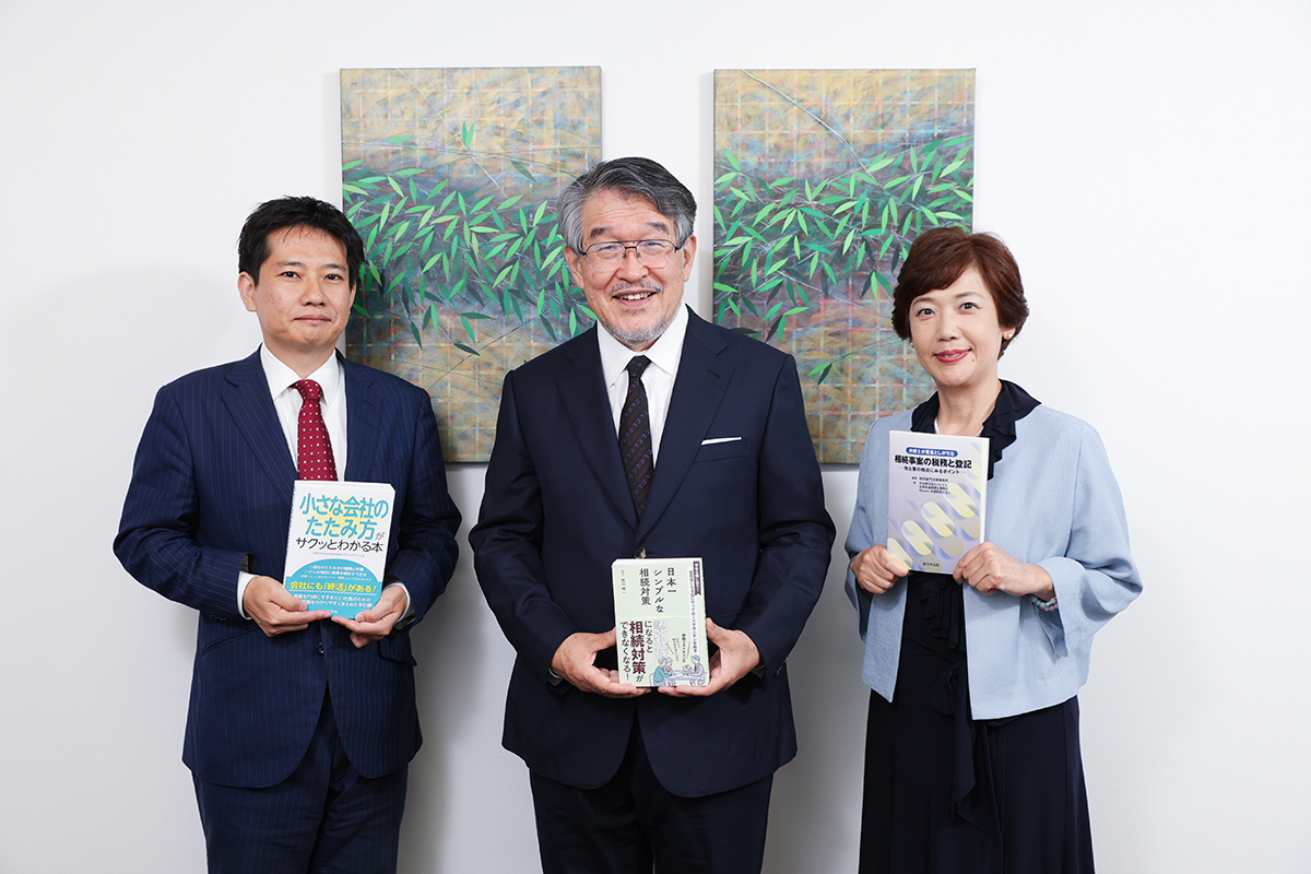 会計事務所が取り組む相続支援のポイント - 株式会社実務経営サービス