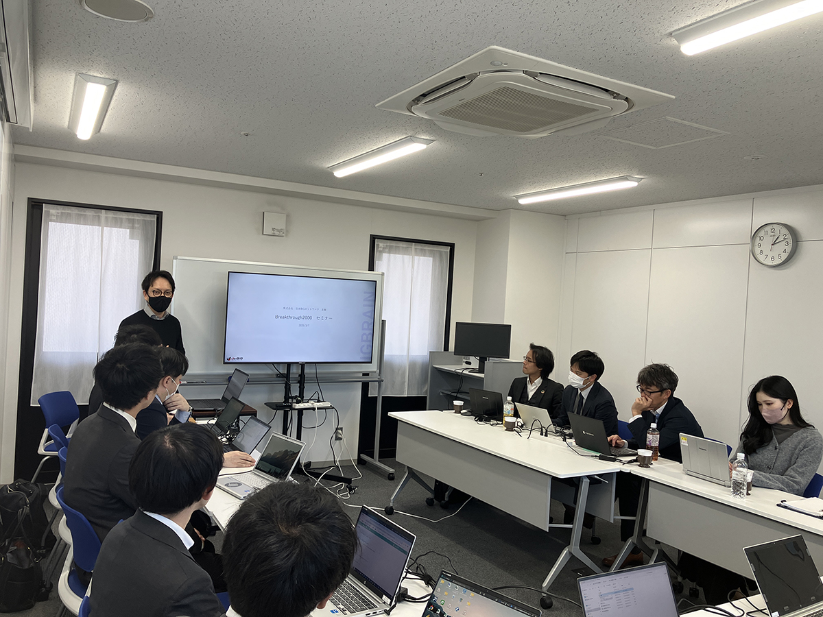 ビジネスレポート