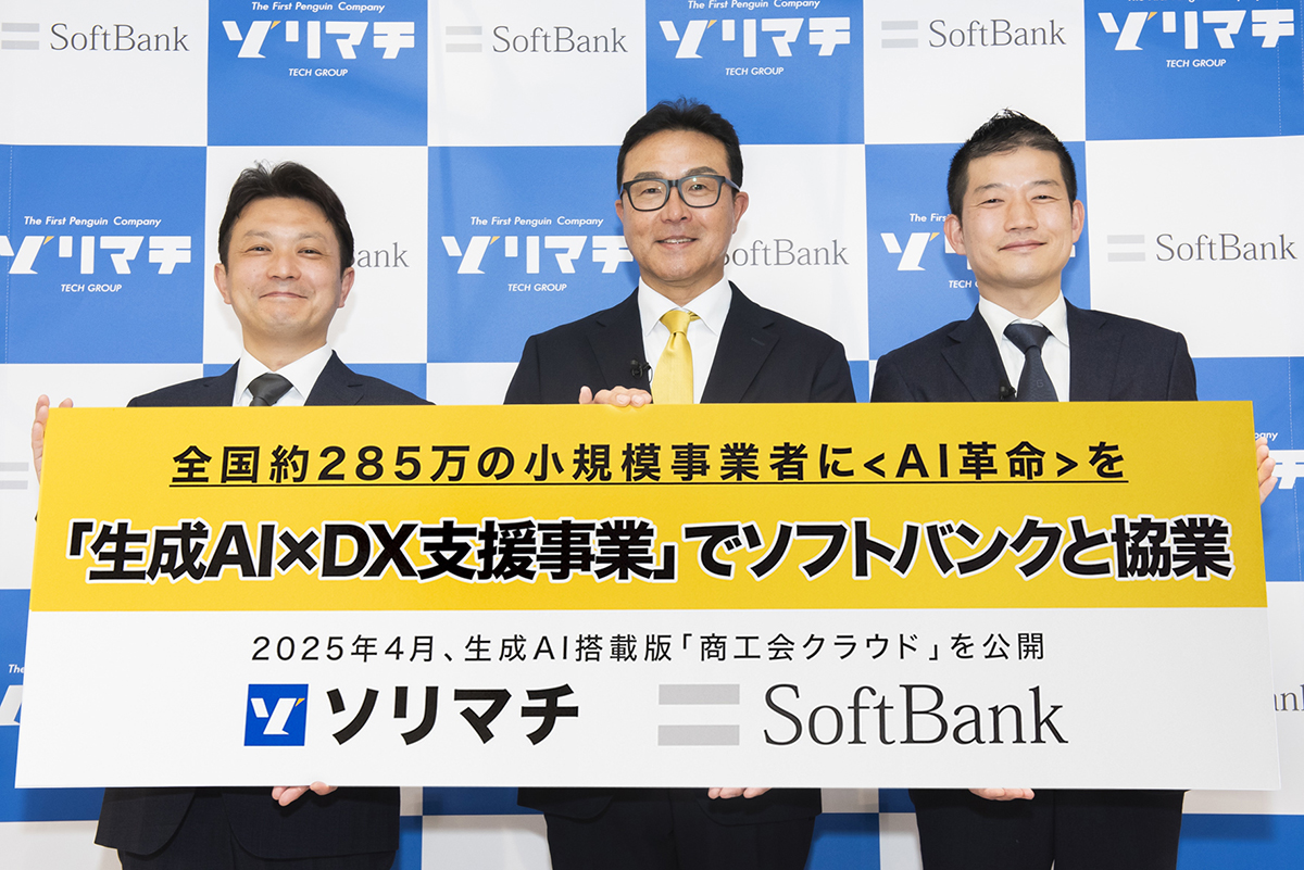 ビジネスレポート