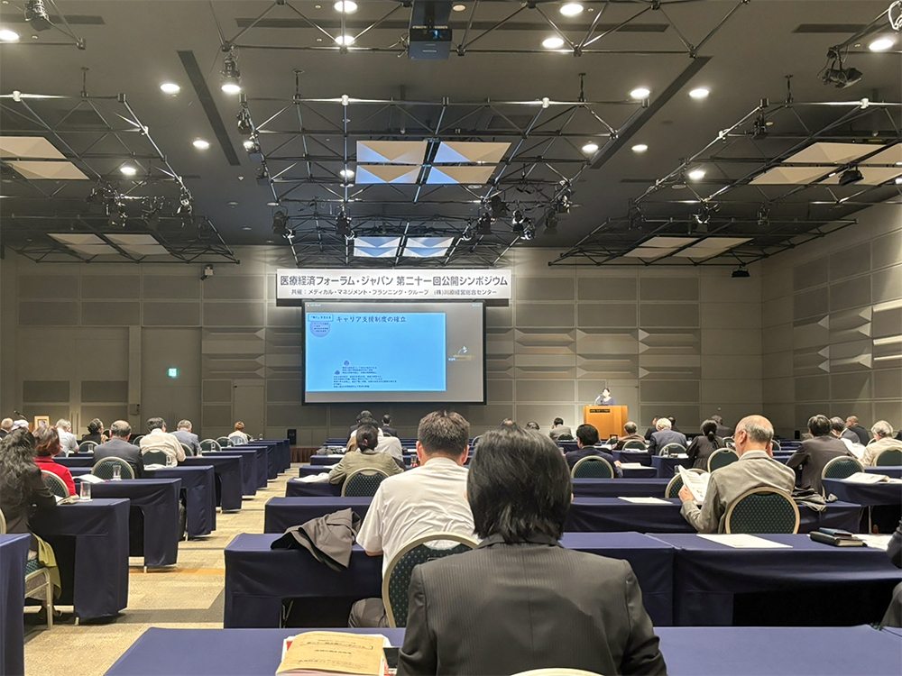 ビジネスレポート