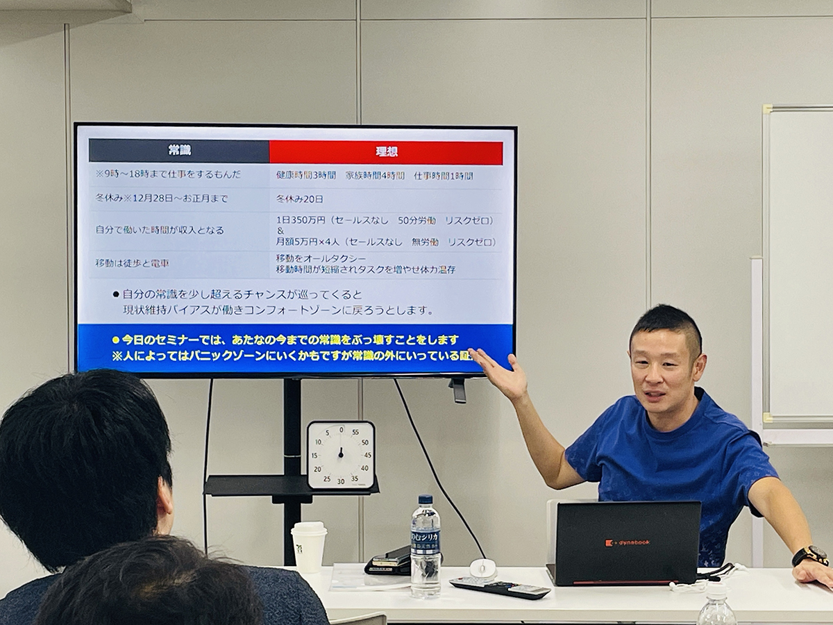 ビジネスレポート