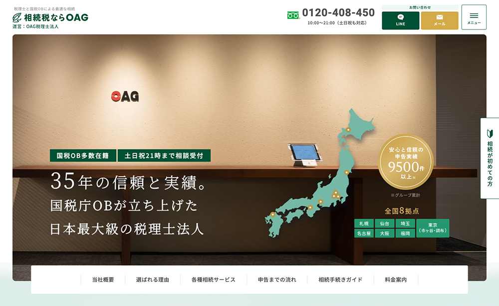 ビジネスレポート