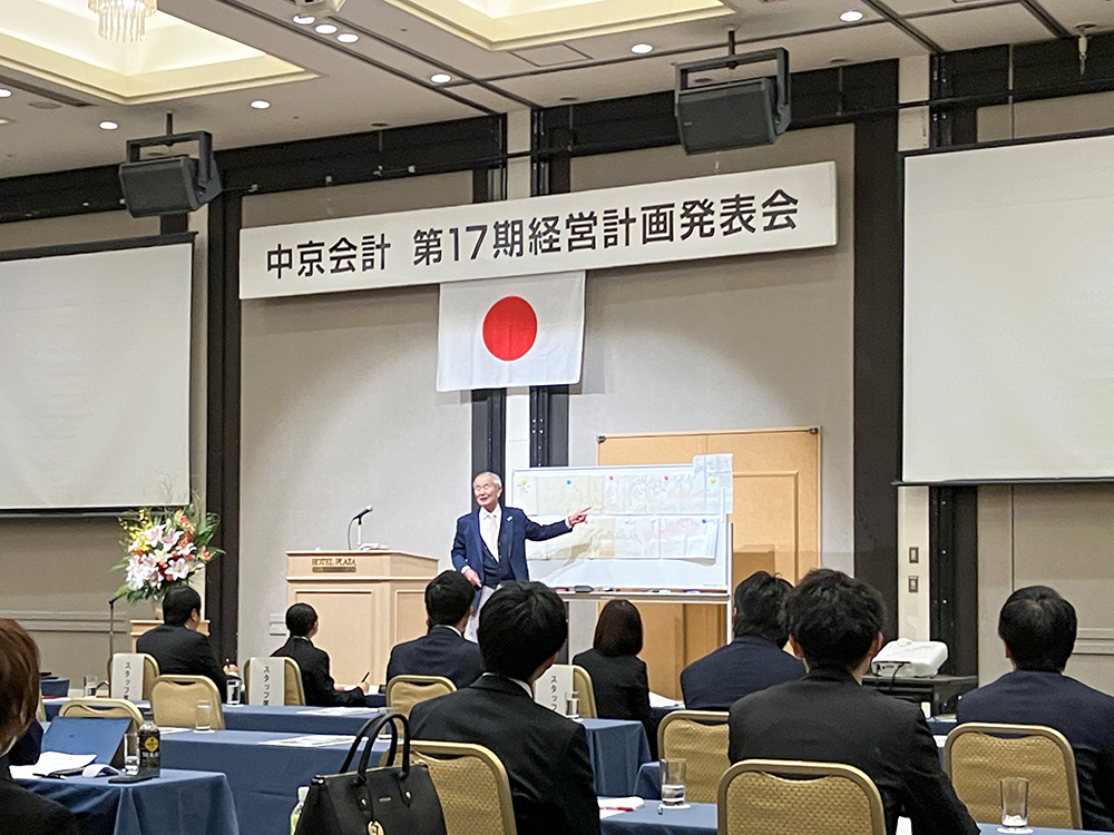 ビジネスレポート