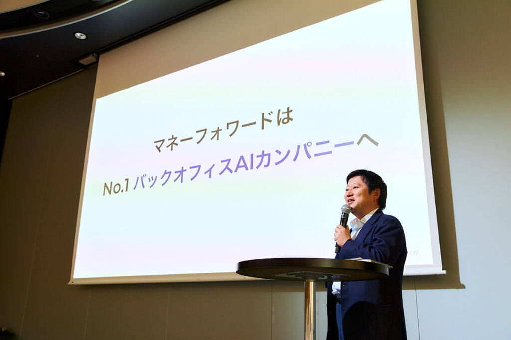ビジネスレポート
