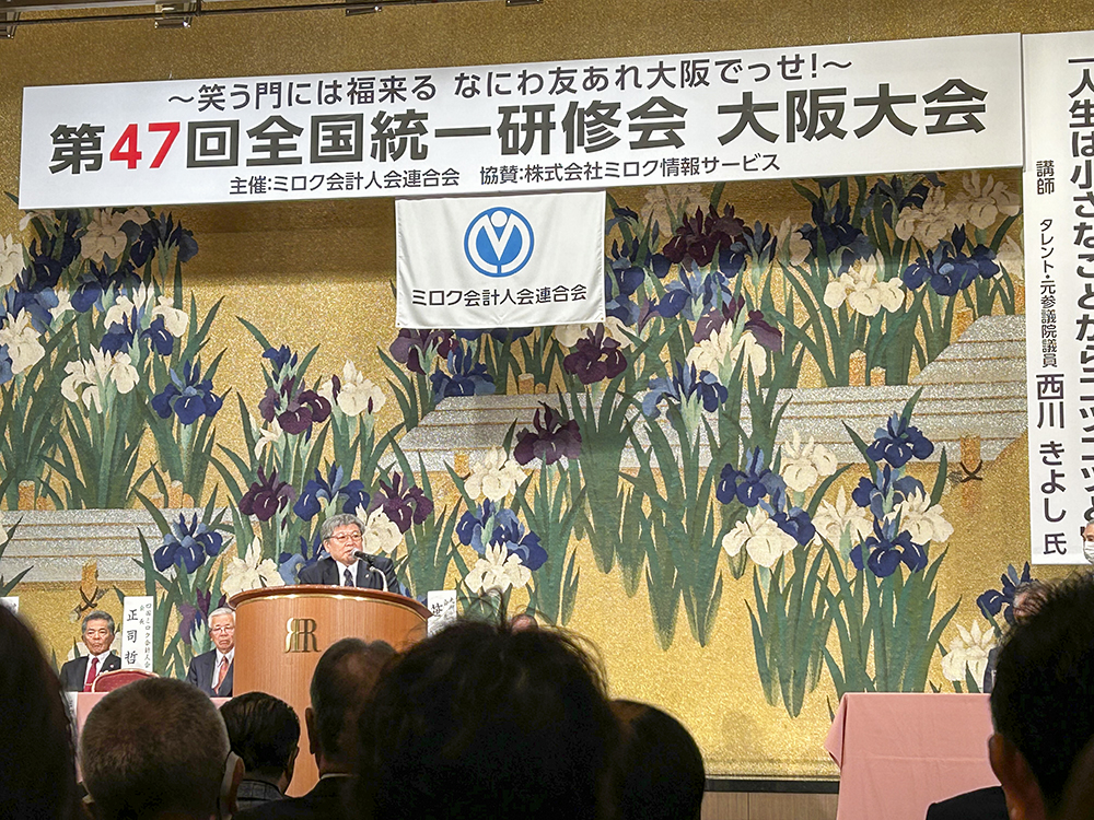 ビジネスレポート