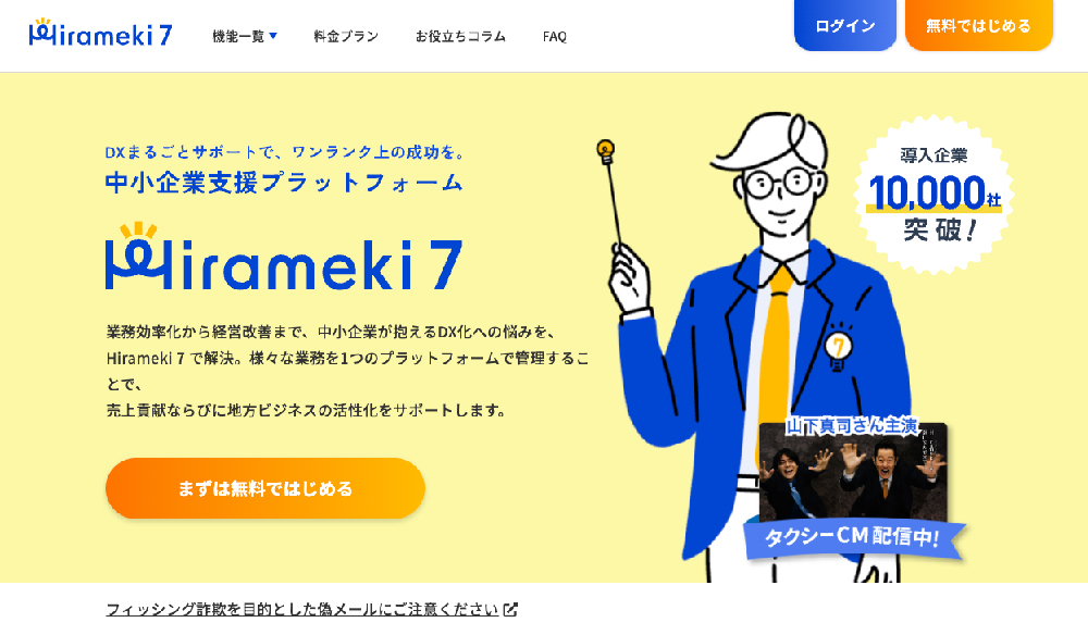 ビジネスレポート