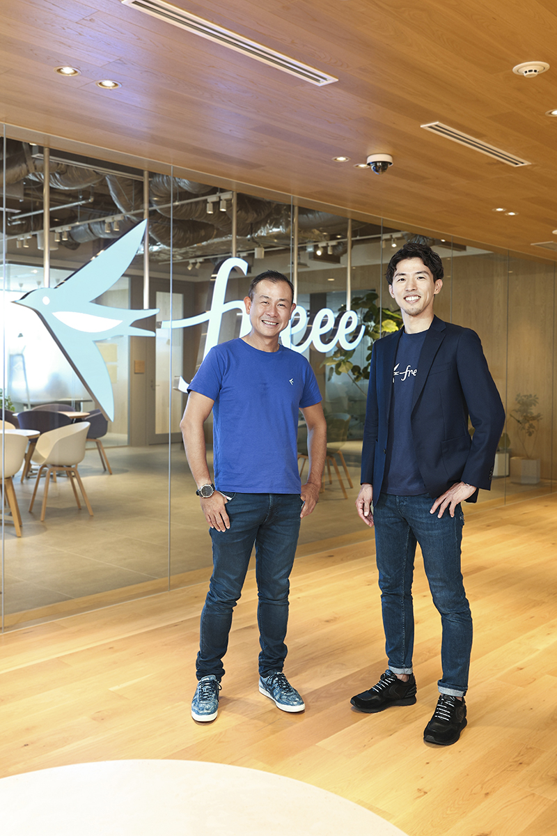 freee株式会社