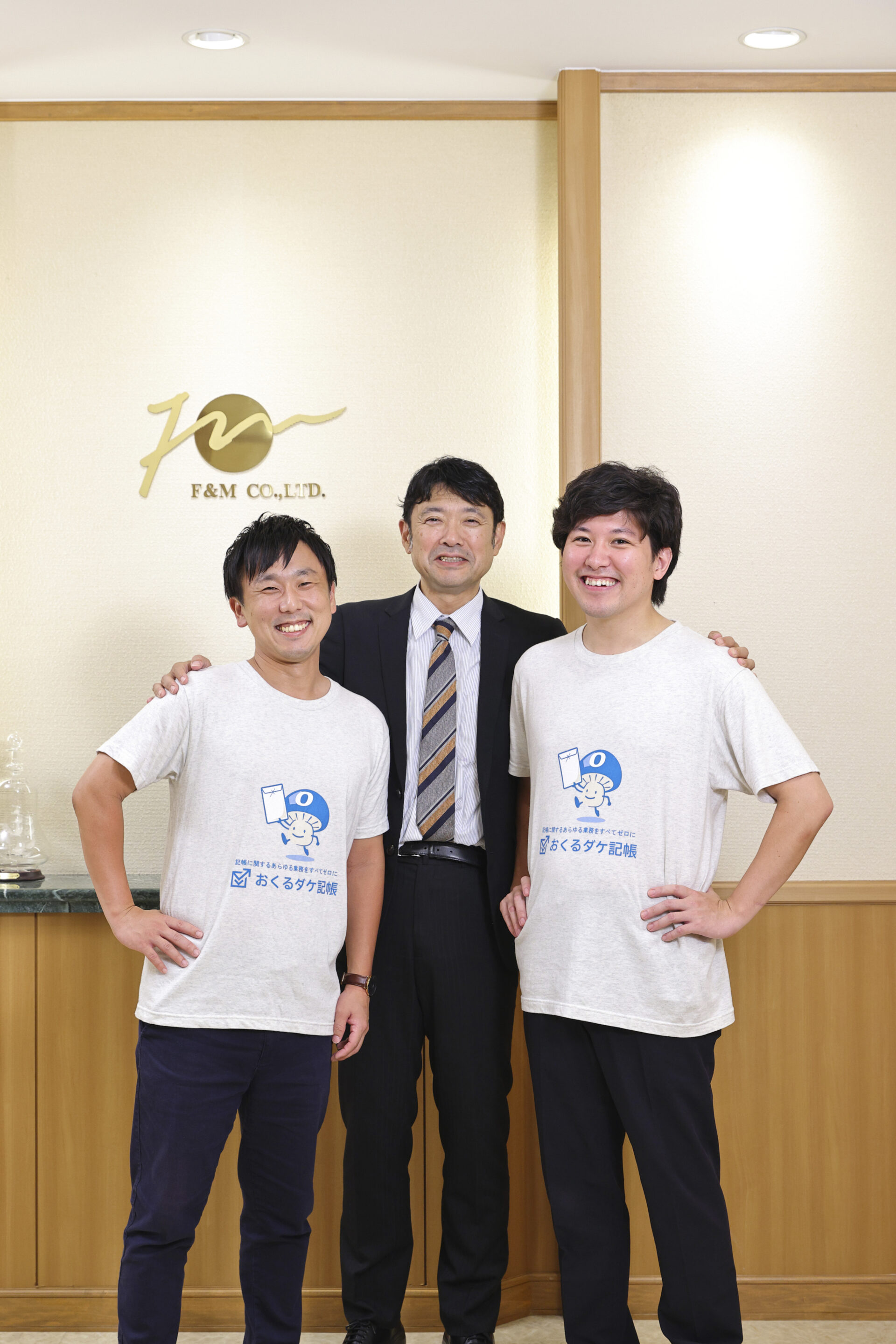 株式会社エフアンドエム