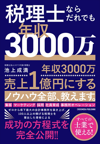書籍案内