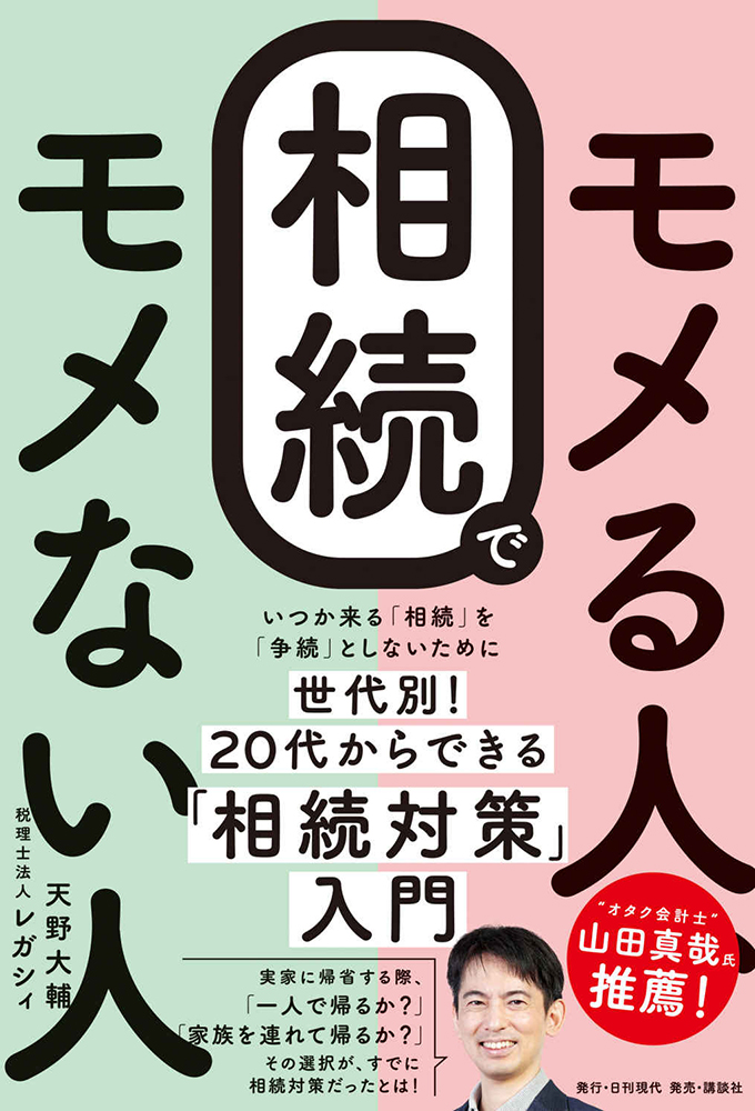 書籍案内