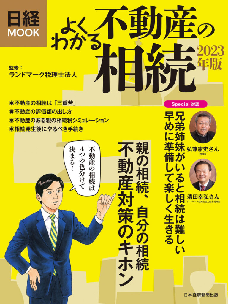 書籍案内
