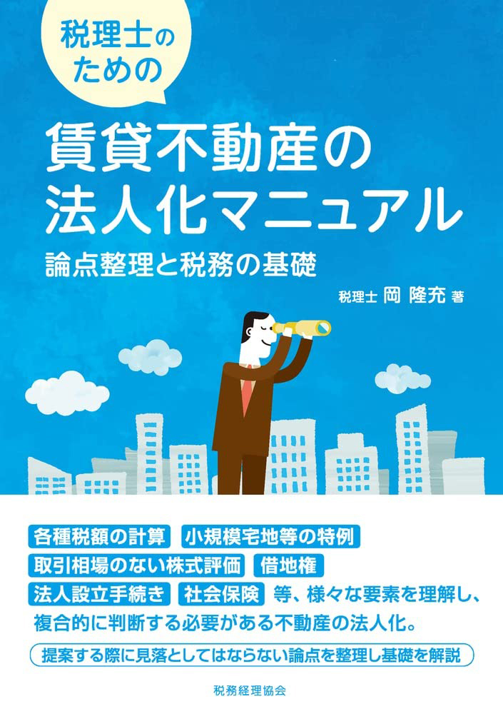 書籍案内