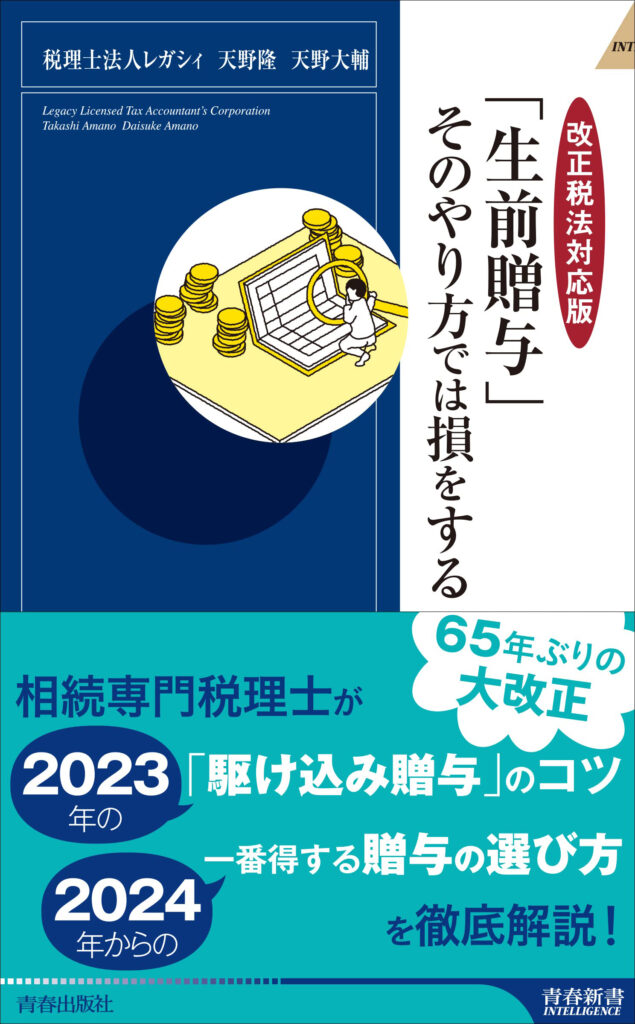 書籍案内