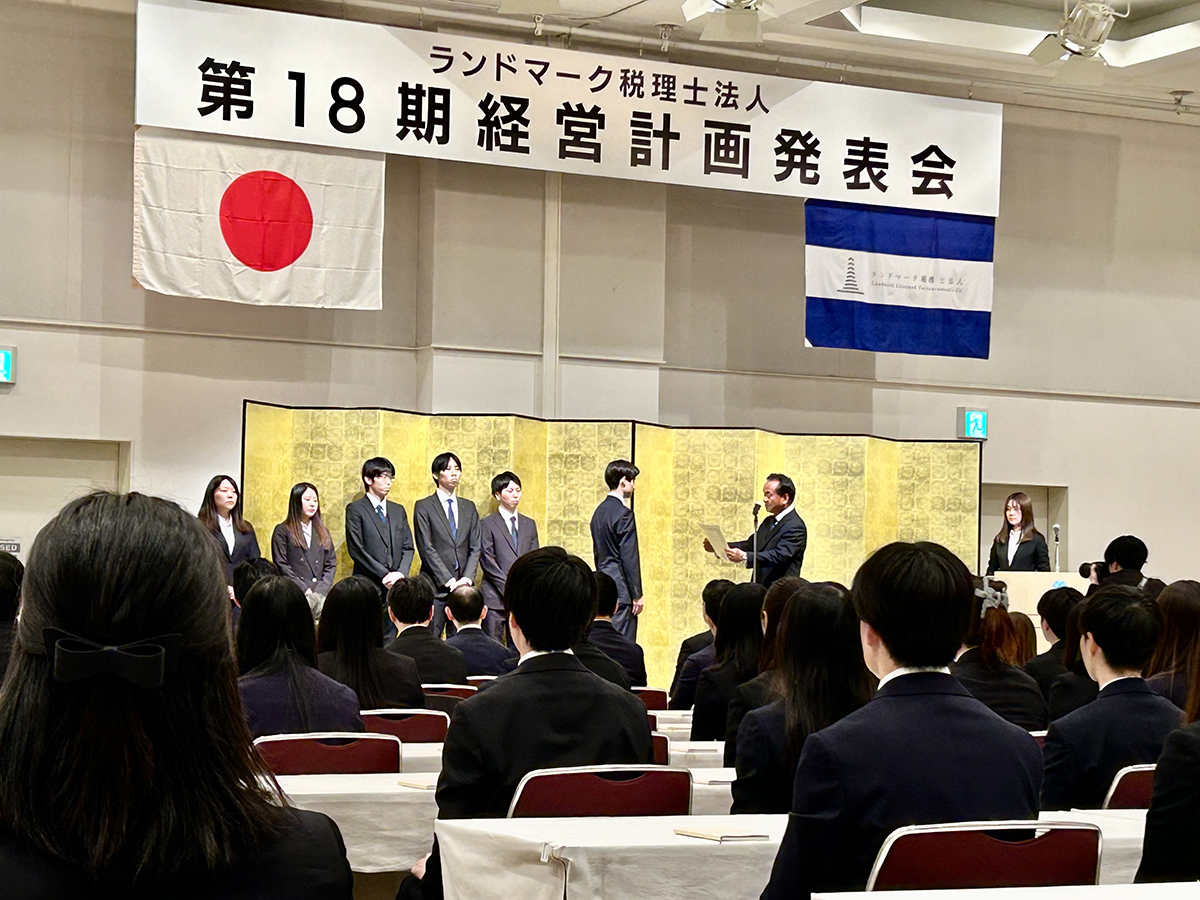 ビジネスレポート