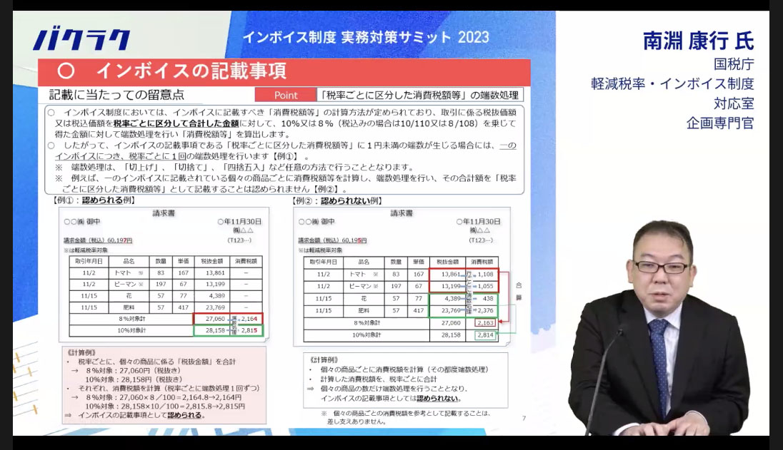 ビジネスレポート