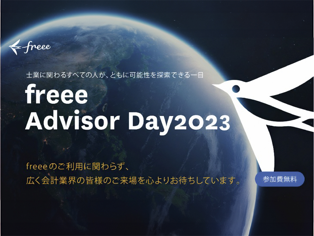 ビジネスレポート