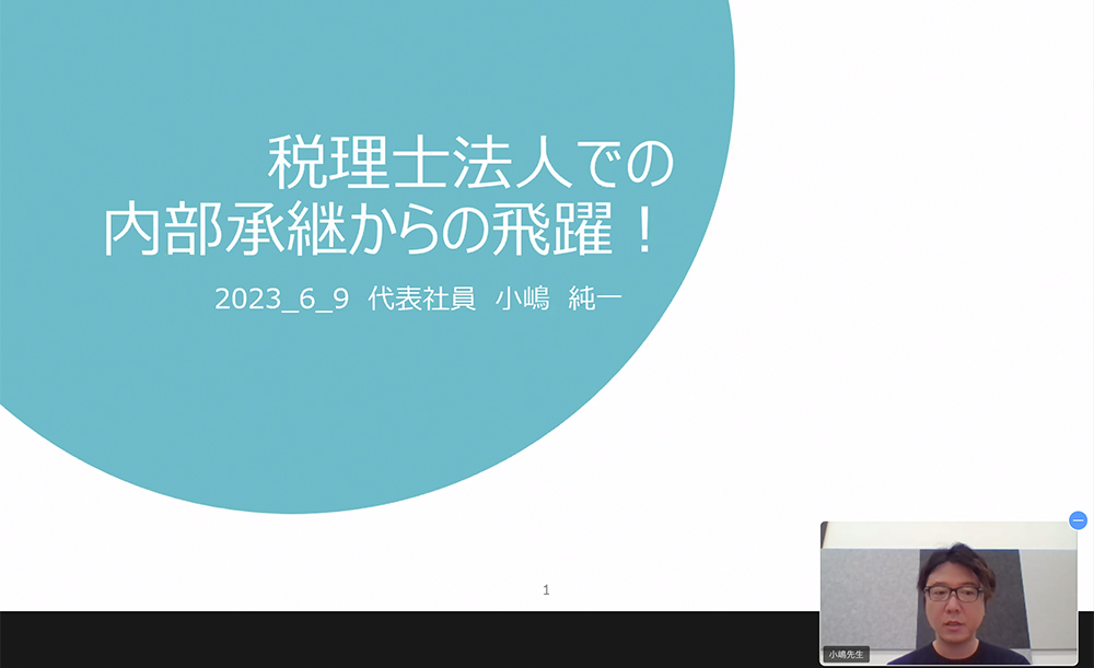 ビジネスレポート