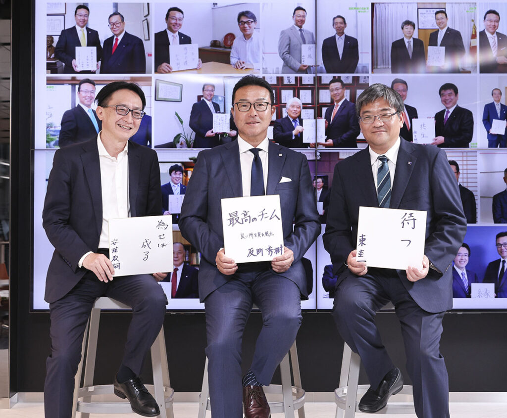 会計業界未来探訪