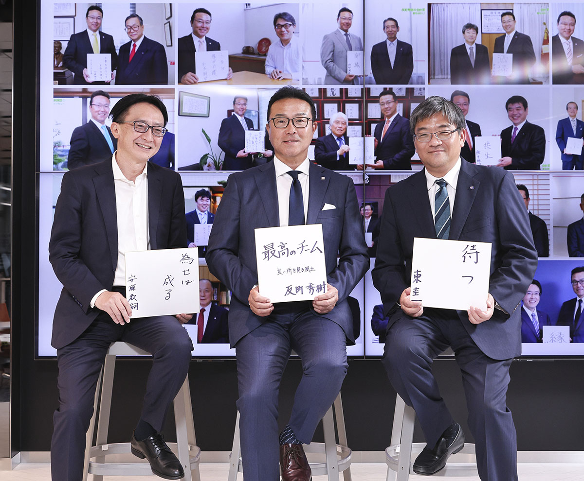 会計業界未来探訪