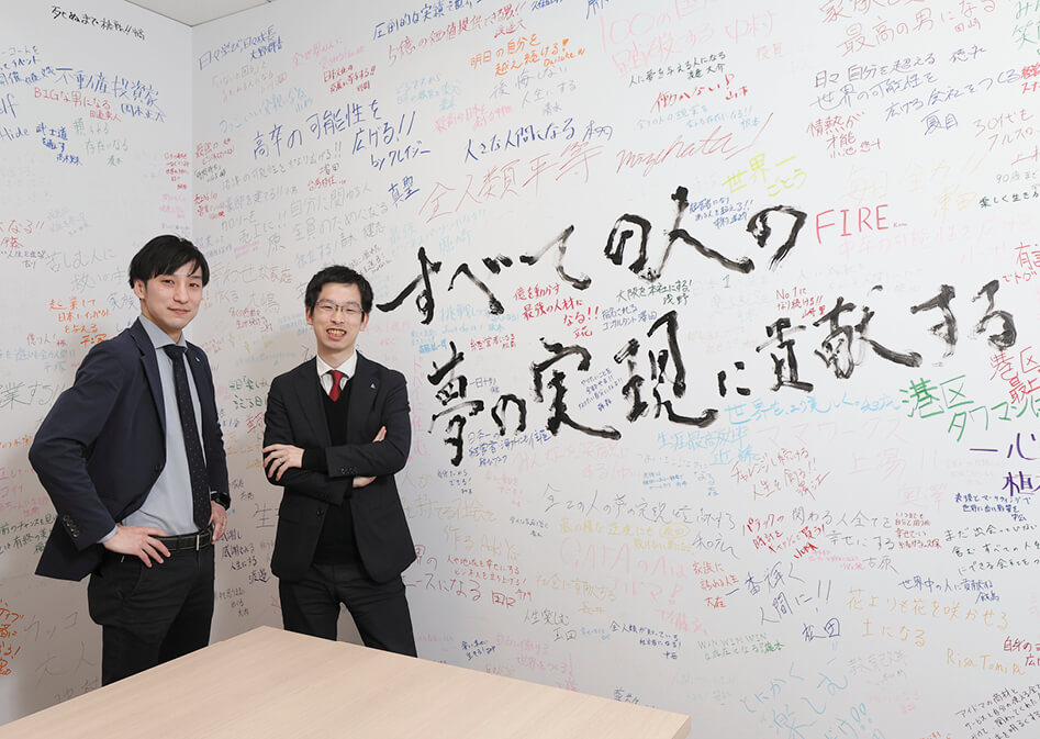 株式会社アイドマ・ホールディングス