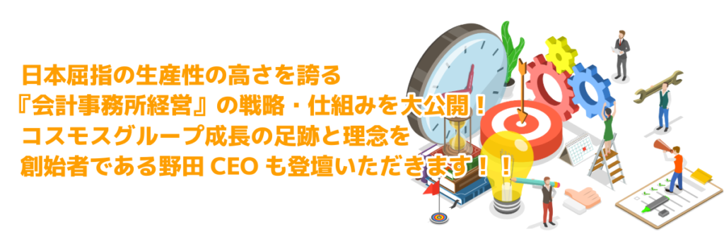 見出しバナー